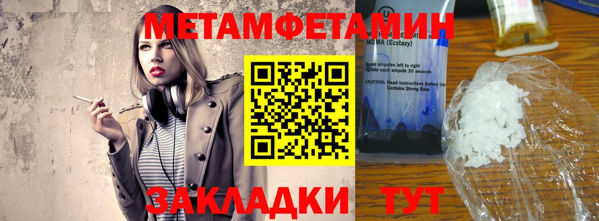 Amphetamine 98%  Вход с VPN  Амфетамин  Кореновск  Amphetamine 