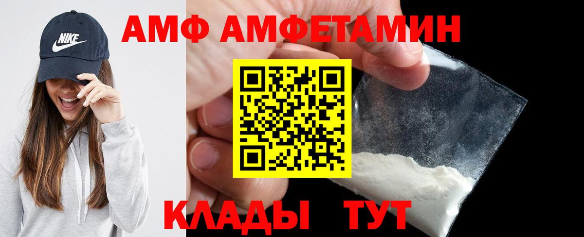 Амфетамин 98% Кореновск