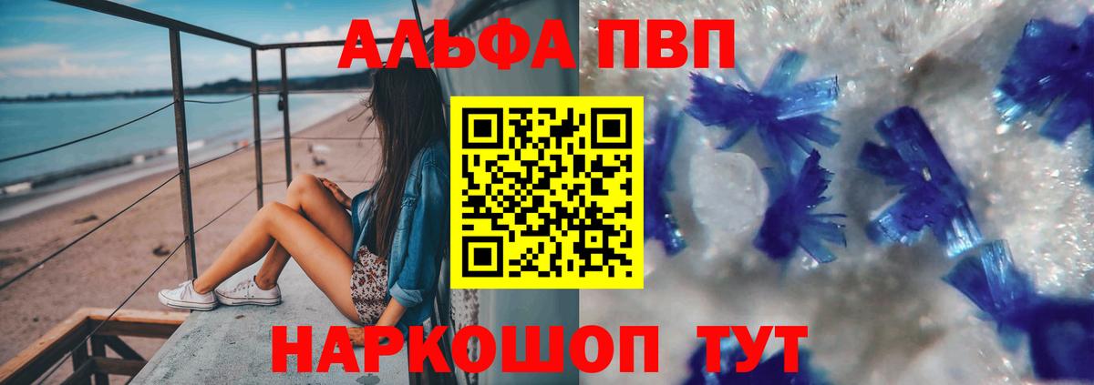 Cocaine  Вейп ТГК  Канабис  Кореновск  НБОМе  Гашиш  Метамфетамин  Кетамин  МЕФ кристаллы  Вход с VPN 