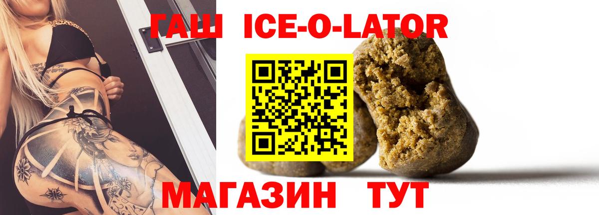 ГАШ индика сатива Кореновск