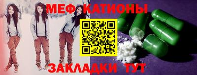 прущие крисы Волжский