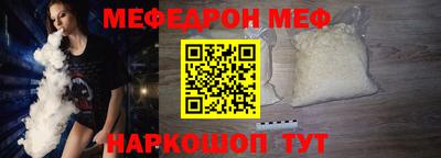 бутират Волжск