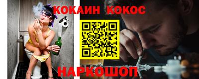 дживик Волгодонск