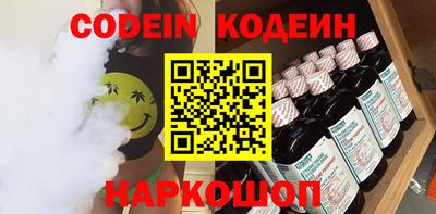 дживик Волгодонск