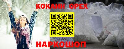 дживик Волгодонск