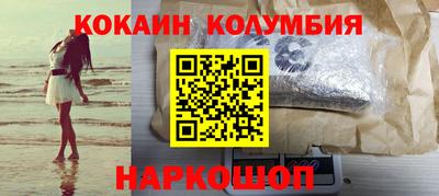 бутират Волжск