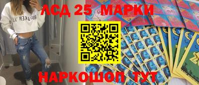бутират Волжск