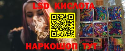 дживик Волгодонск