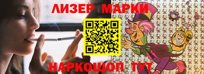 бутират Волжск