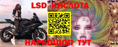 дживик Волгодонск