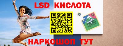 дживик Волгодонск
