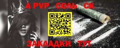 прущие крисы Волжский