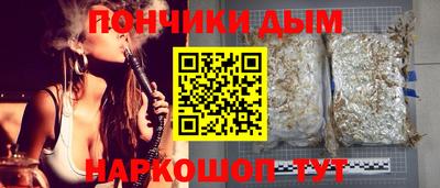 бутират Волжск
