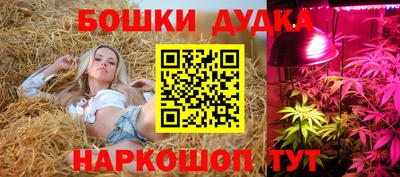 мет Конаково
