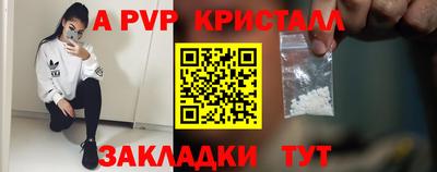 бутират Волжск