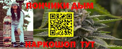 бутират Волжск