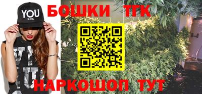 бутират Волжск