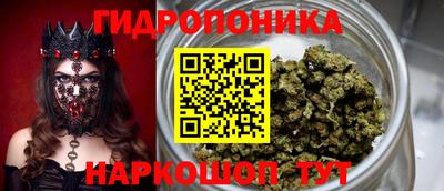 бутират Волжск