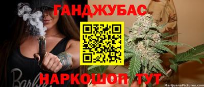 бутират Волжск