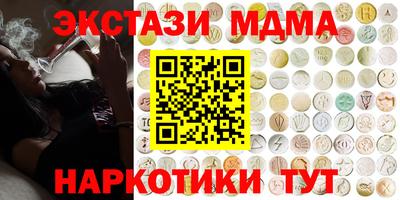 прущие крисы Волжский