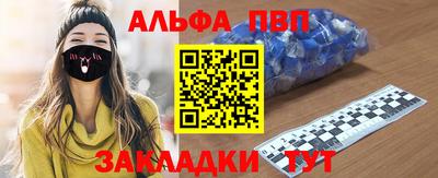 прущие крисы Волжский