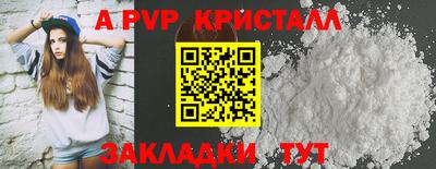 прущие крисы Волжский