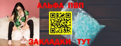 бутират Волжск