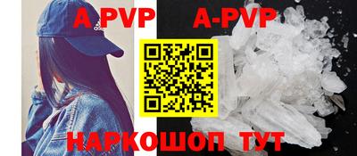 бутират Волжск