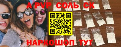 бутират Волжск