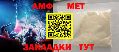 дживик Волгодонск