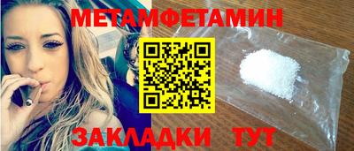 дживик Волгодонск