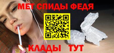 дживик Волгодонск