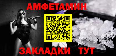 прущие крисы Волжский