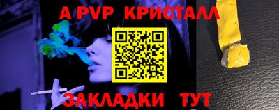 дживик Волгодонск