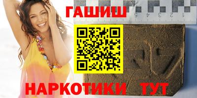 прущие крисы Волжский