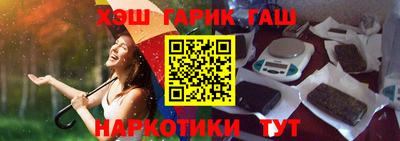 прущие крисы Волжский
