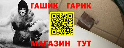 дживик Волгодонск