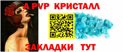бутират Волжск
