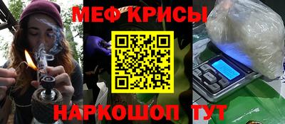 дживик Волгодонск