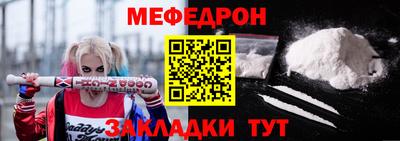 дживик Волгодонск
