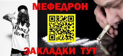 прущие крисы Волжский
