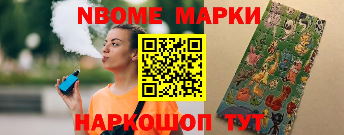 Кореновск  LSD-25 экстази  ЛСД экстази ecstasy  Вход с VPN  Лсд 25 экстази ecstasy 