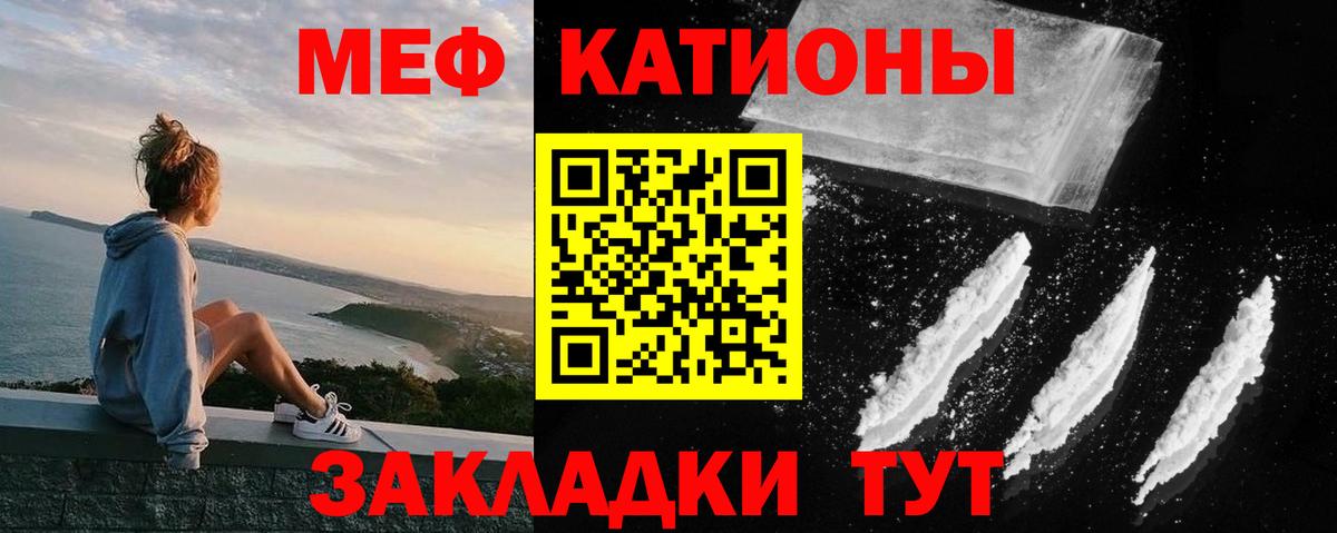Мефедрон  Вход с VPN  Мефедрон 4 MMC  Кореновск  Меф 4 MMC 