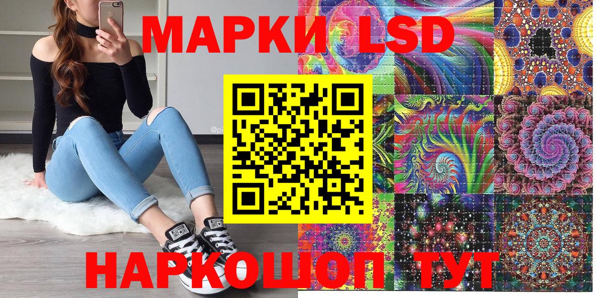 Марки N-bome 1,8мг  Вход с VPN  Марки NBOMe  даркнет сайт  Кореновск 