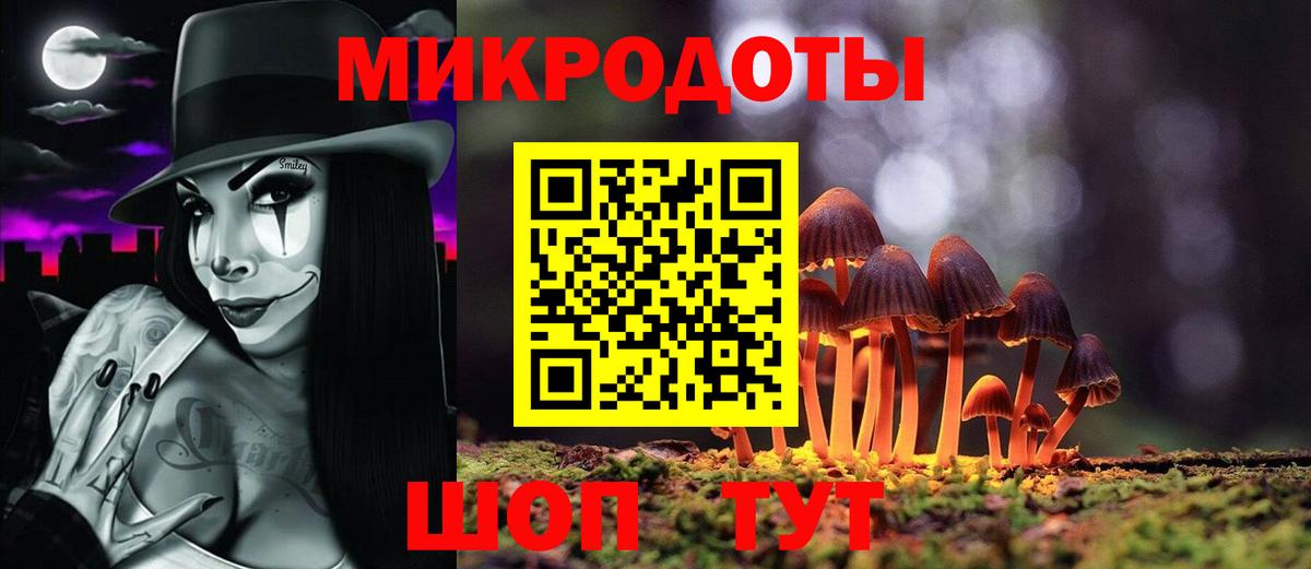 где можно купить наркотик  Вход с VPN  Кореновск  Псилоцибиновые грибы Magic Shrooms 