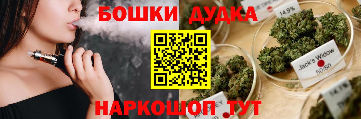 Кореновск  Каннабис LSD WEED  Вход с VPN  Конопля MAZAR 